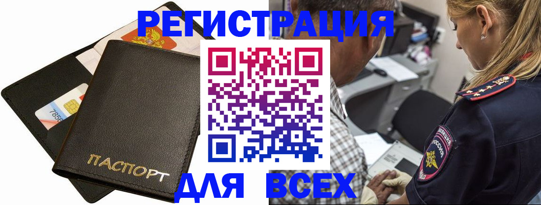 где прописаться в Нижних Сергах