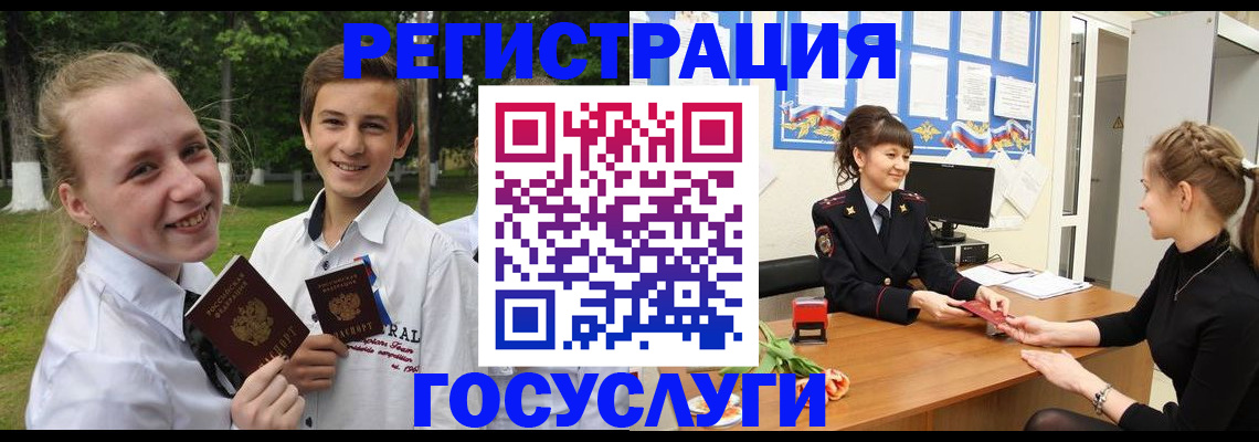 временная регистрация законно в Нижних Сергах